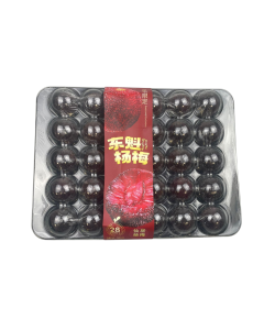 Dongkui waxberry