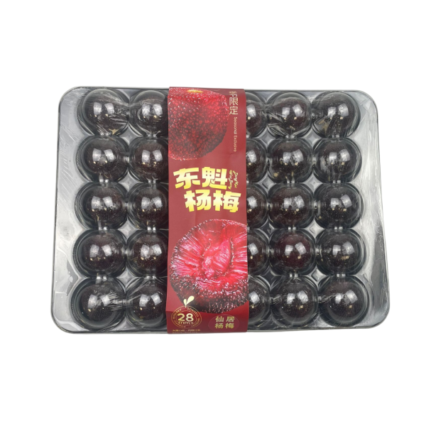 Dongkui waxberry